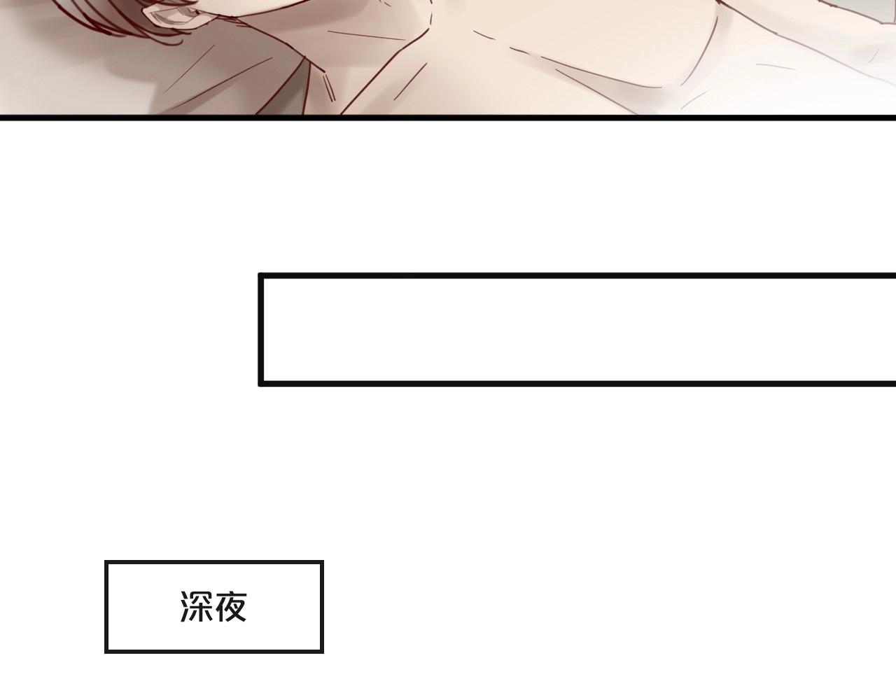 番外 阳飞cp（3）(1/2)-第68话