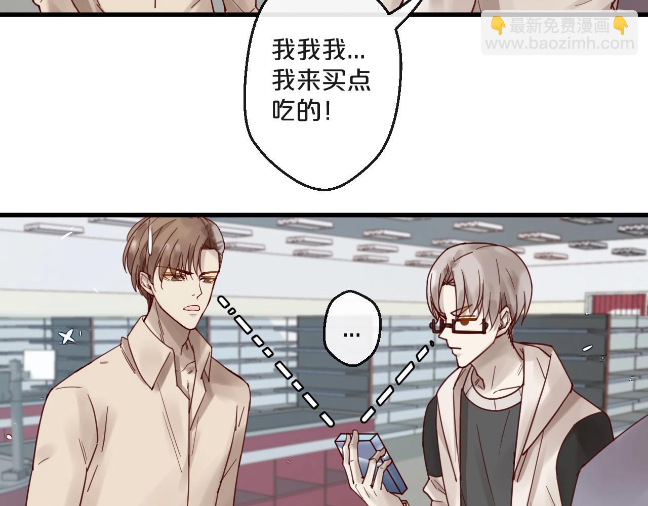 番外 阳飞cp（3）(1/2)-第68话