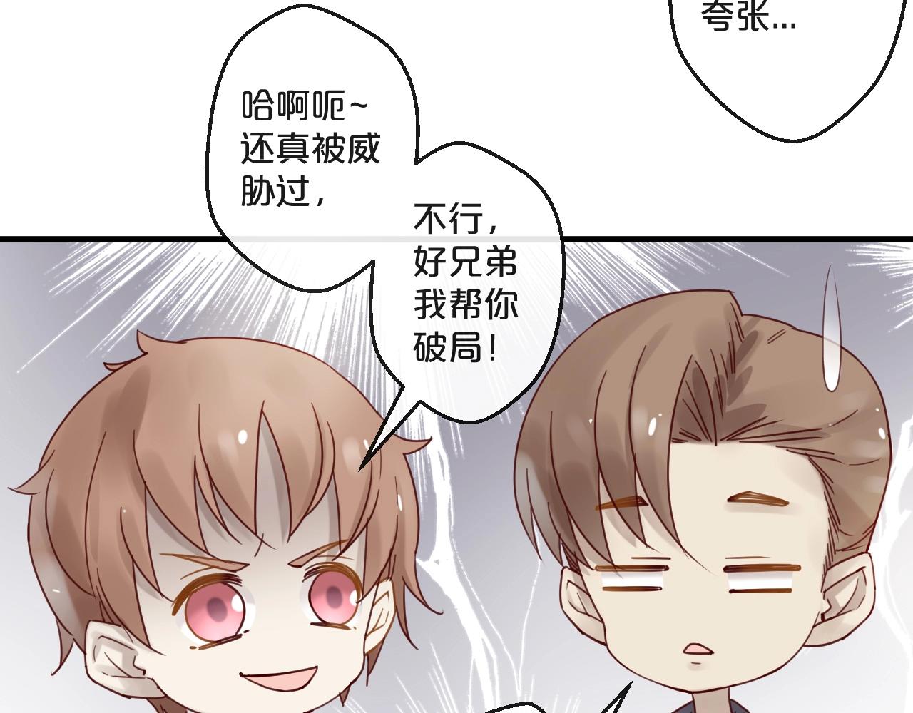 番外 阳飞cp（5）(1/2)-第70话