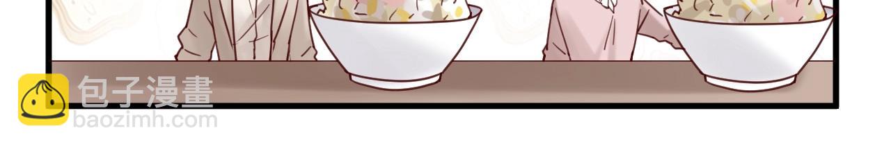 番外 阳飞cp（5）(1/2)-第70话