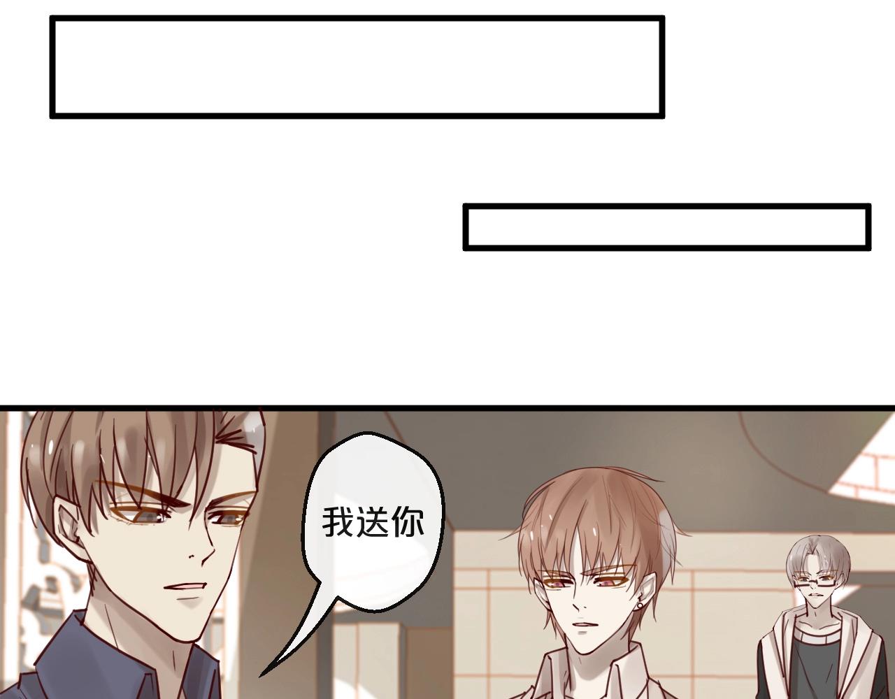 番外 阳飞cp（5）(1/2)-第70话
