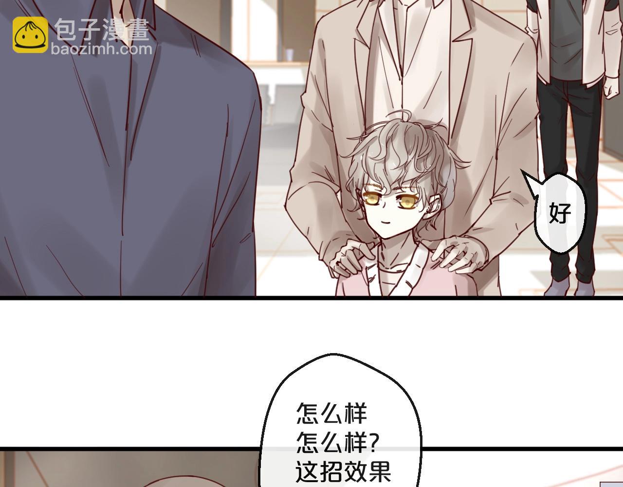 番外 阳飞cp（5）(1/2)-第70话