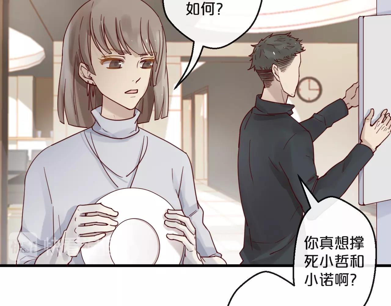 番外 阳飞cp（5）(1/2)-第70话