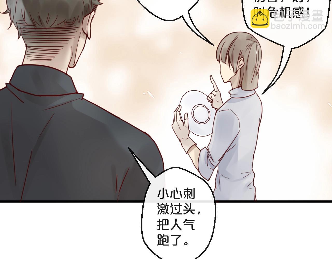 番外 阳飞cp（5）(1/2)-第70话
