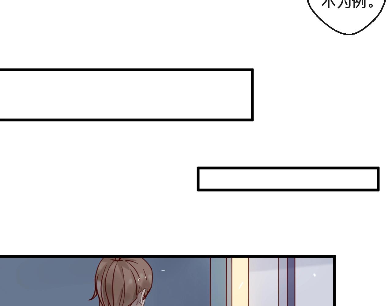 番外 阳飞cp（5）(1/2)-第70话