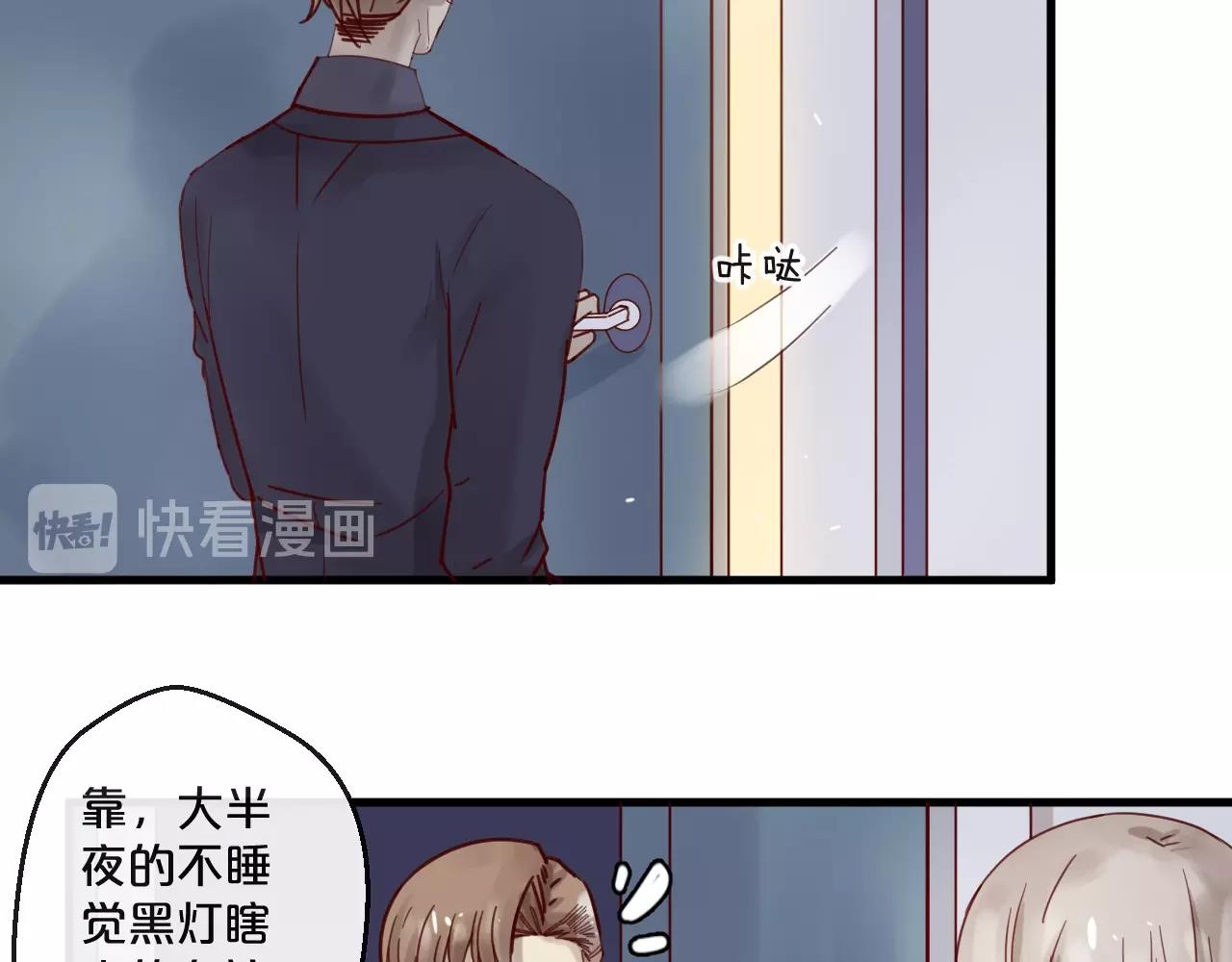 番外 阳飞cp（5）(1/2)-第70话
