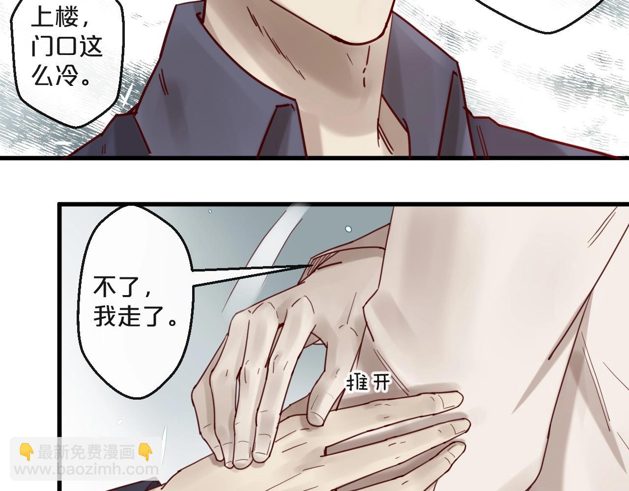 番外 阳飞cp（5）(1/2)-第70话