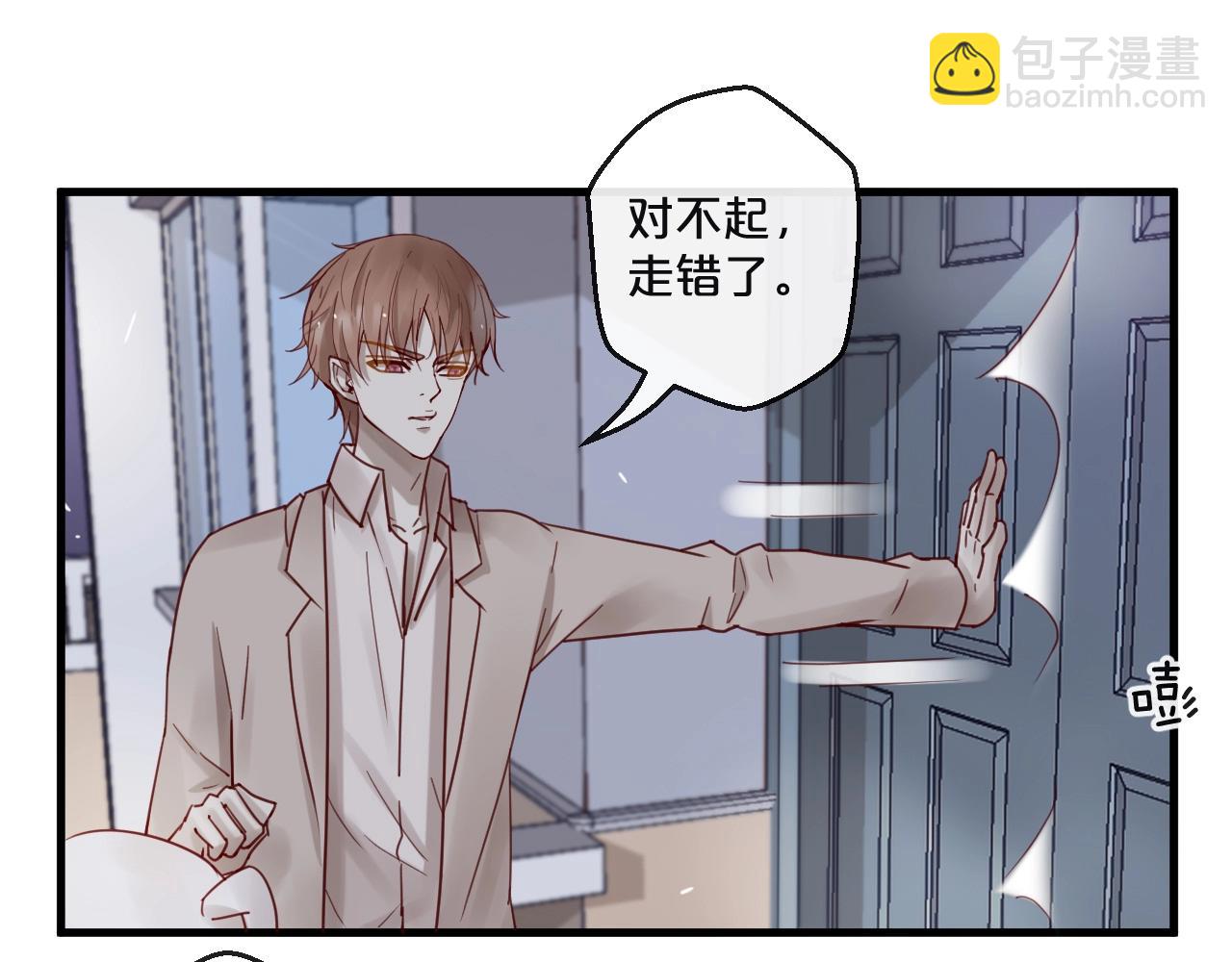 番外 阳飞cp（5）(1/2)-第70话