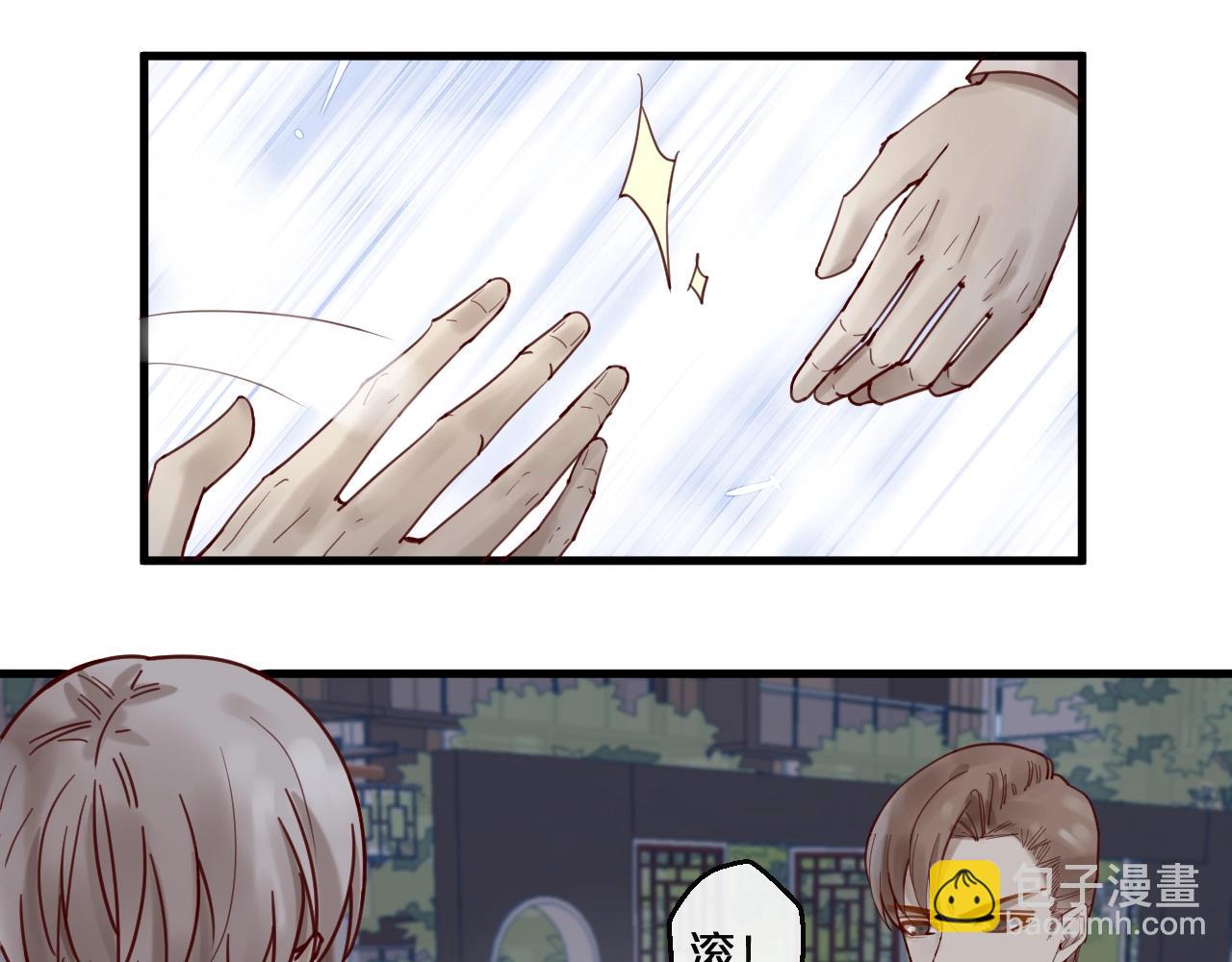 番外 阳飞cp（5）(1/2)-第70话