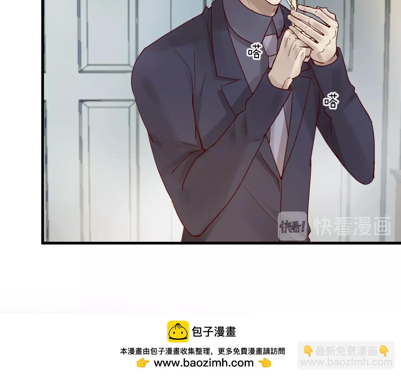 番外 阳飞cp（5）(1/2)-第70话