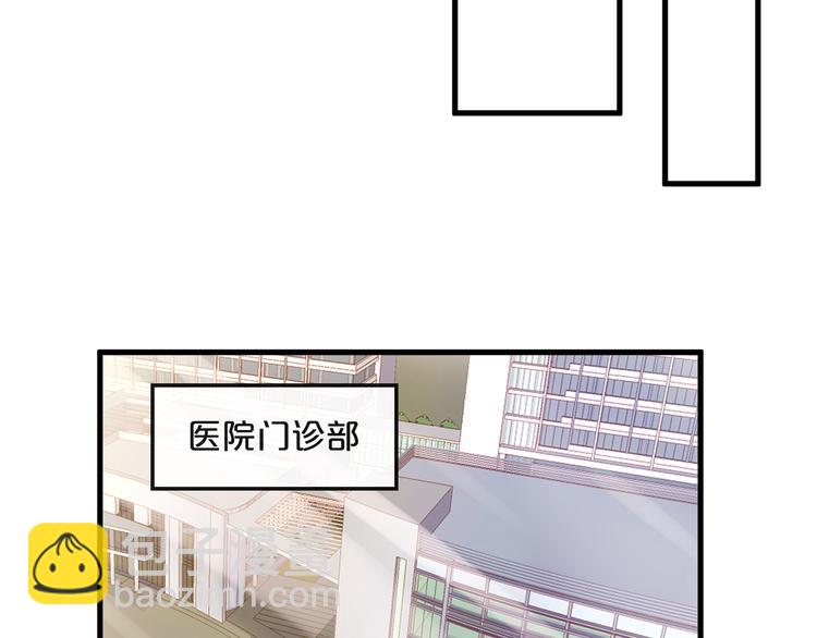 第8话 &ldquo;贴身&rdquo;助理？(1/2)-第8话
