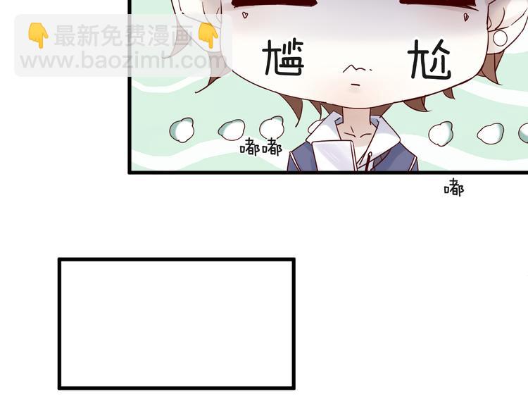 第8话 &ldquo;贴身&rdquo;助理？(1/2)-第8话