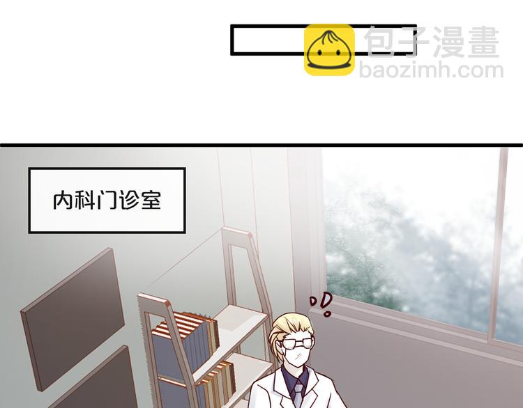 第8话 &ldquo;贴身&rdquo;助理？(1/2)-第8话