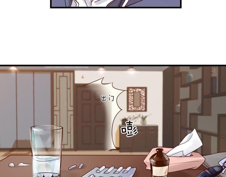 第8话 &ldquo;贴身&rdquo;助理？(1/2)-第8话