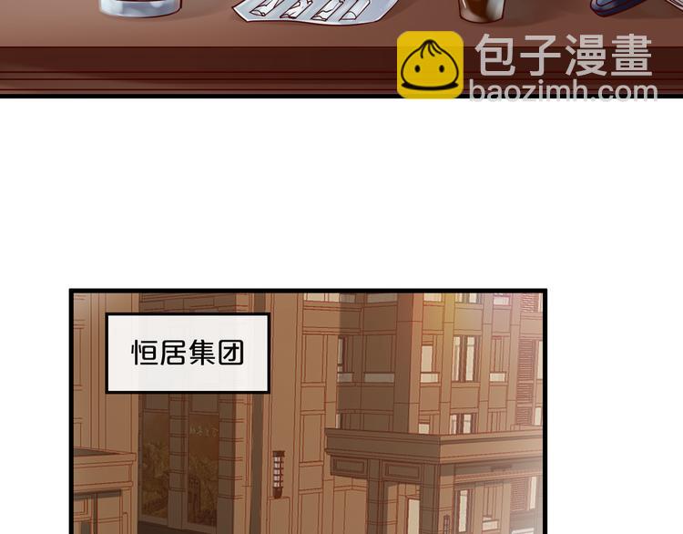 第8话 &ldquo;贴身&rdquo;助理？(1/2)-第8话