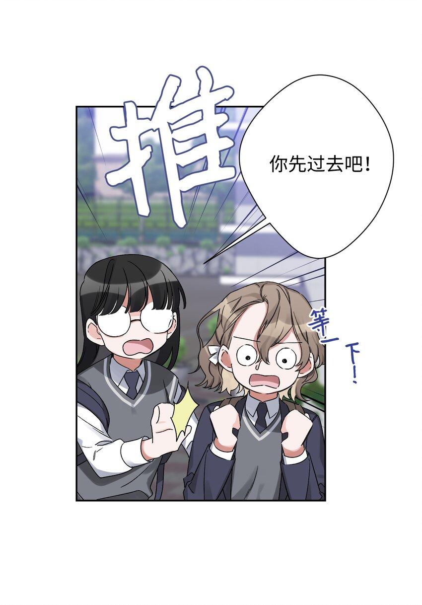 02 女朋友(1/2)-第2话