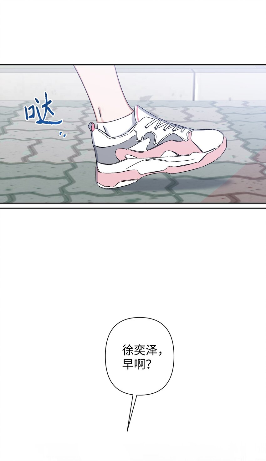 02 女朋友(1/2)-第2话