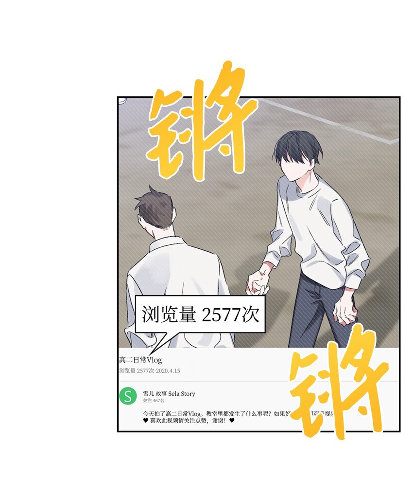02 女朋友(1/2)-第2话