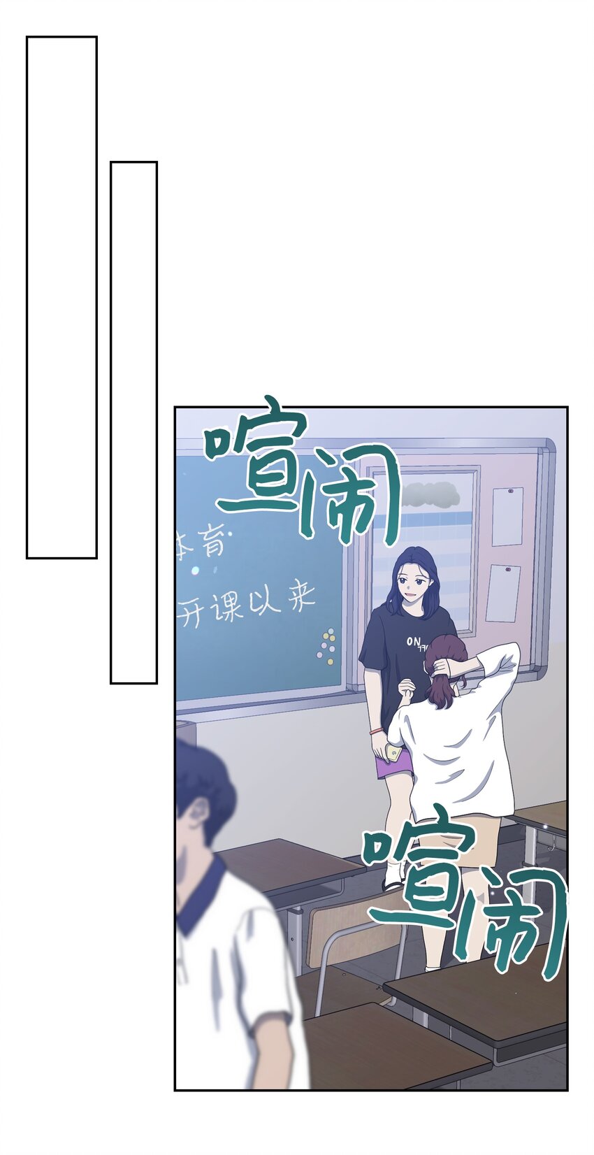 02 女朋友(1/2)-第2话