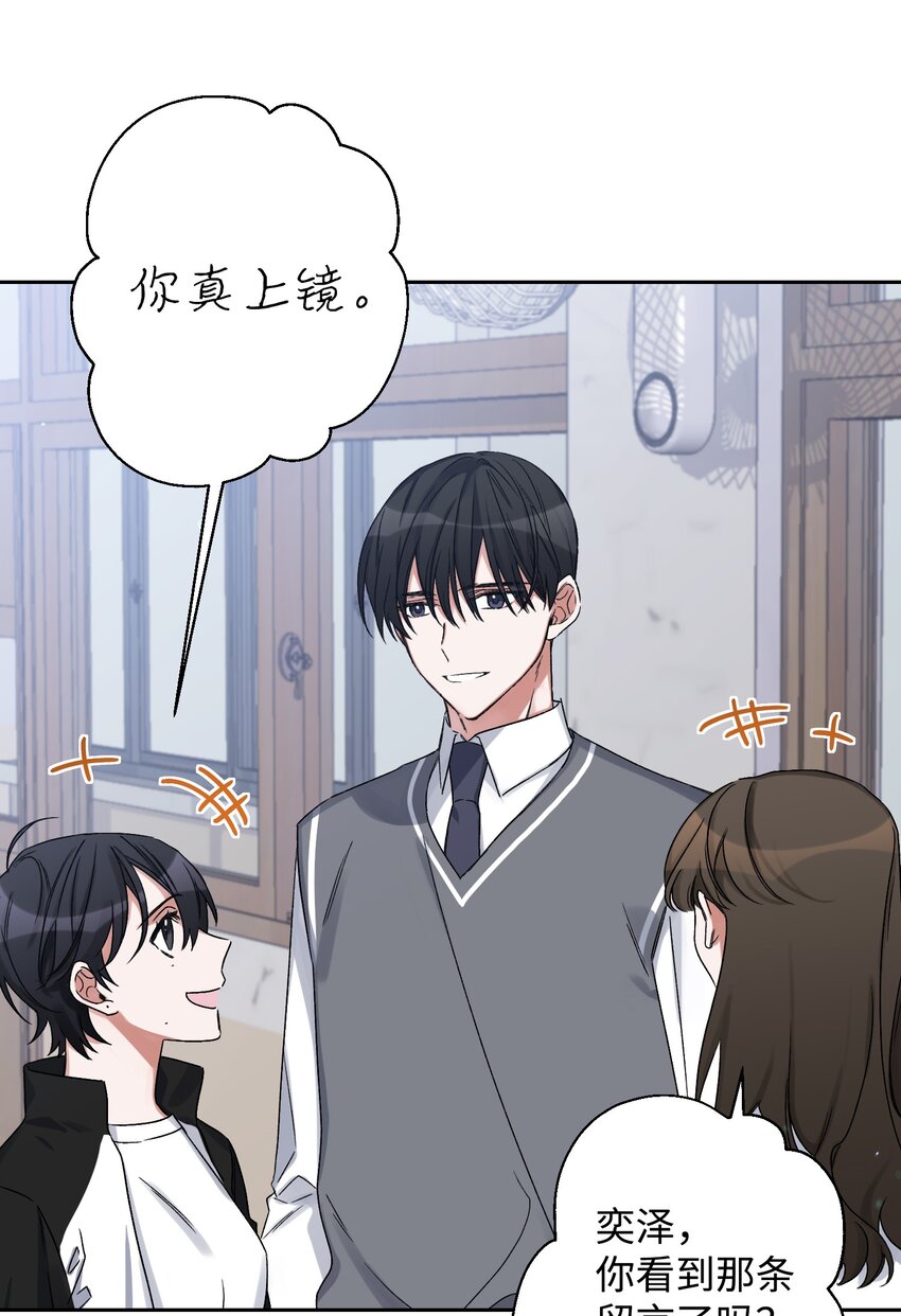 02 女朋友(1/2)-第2话
