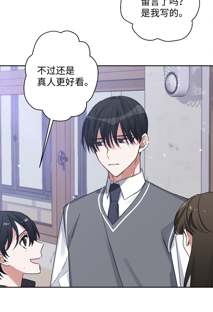 02 女朋友(1/2)-第2话