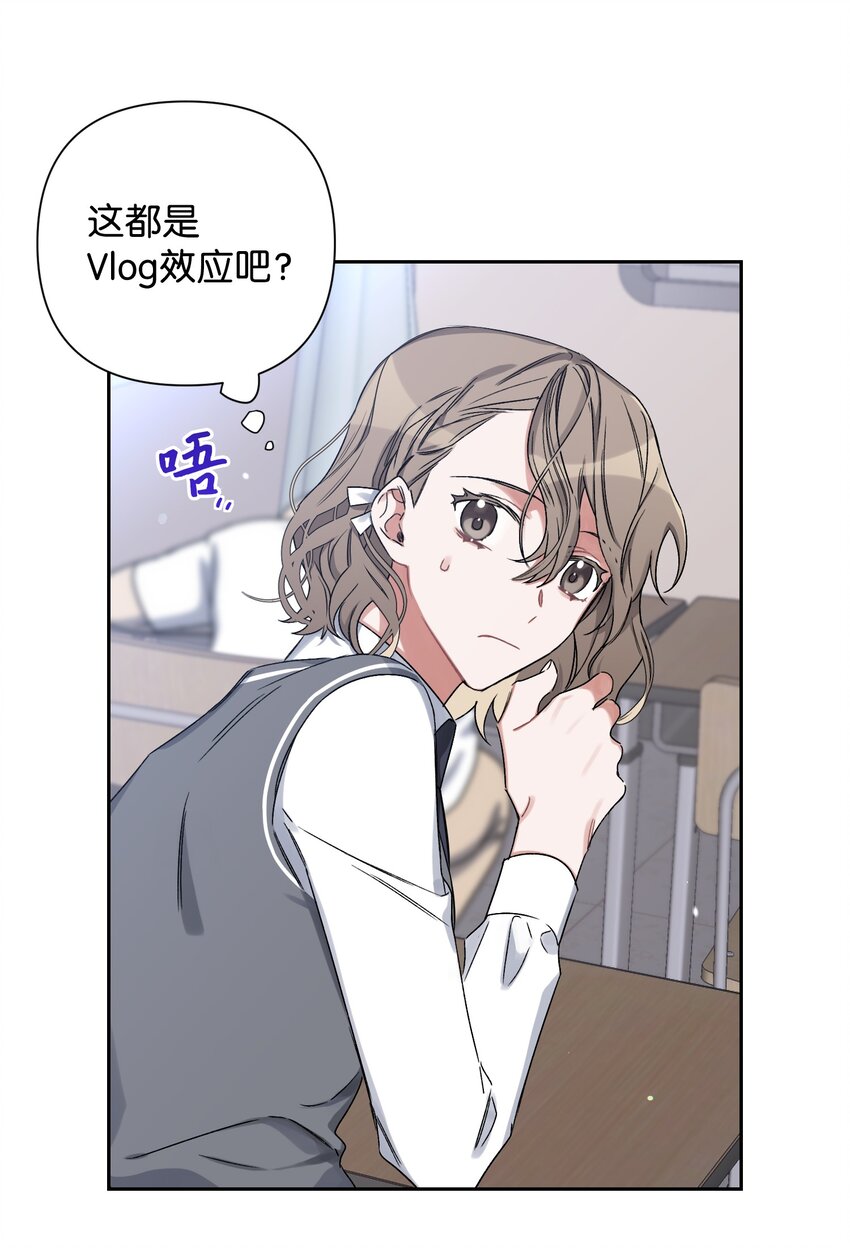 02 女朋友(1/2)-第2话
