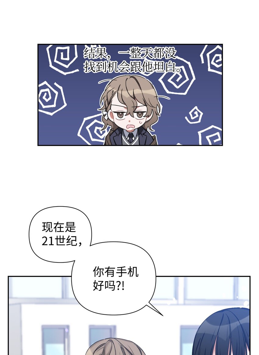 02 女朋友(1/2)-第2话