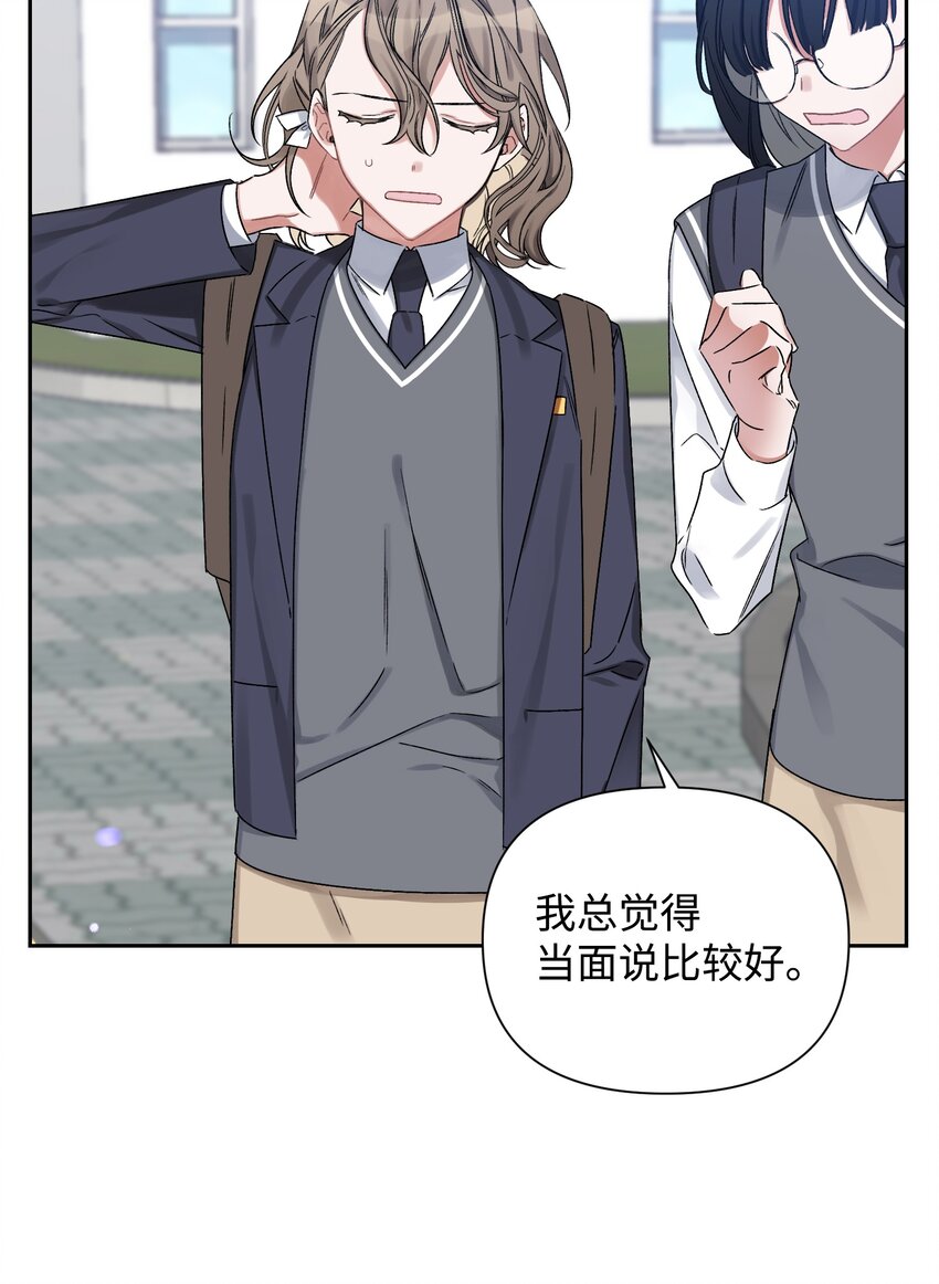 02 女朋友(1/2)-第2话