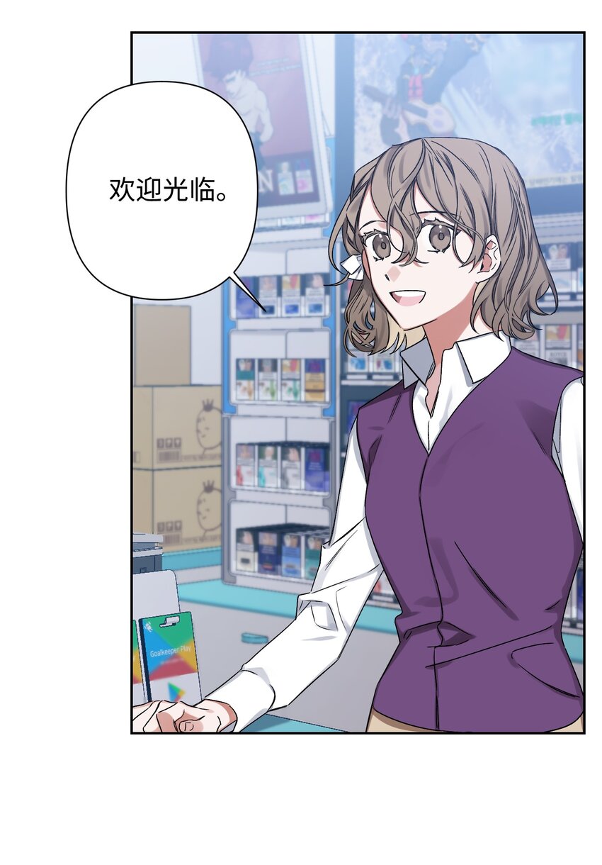 02 女朋友(1/2)-第2话