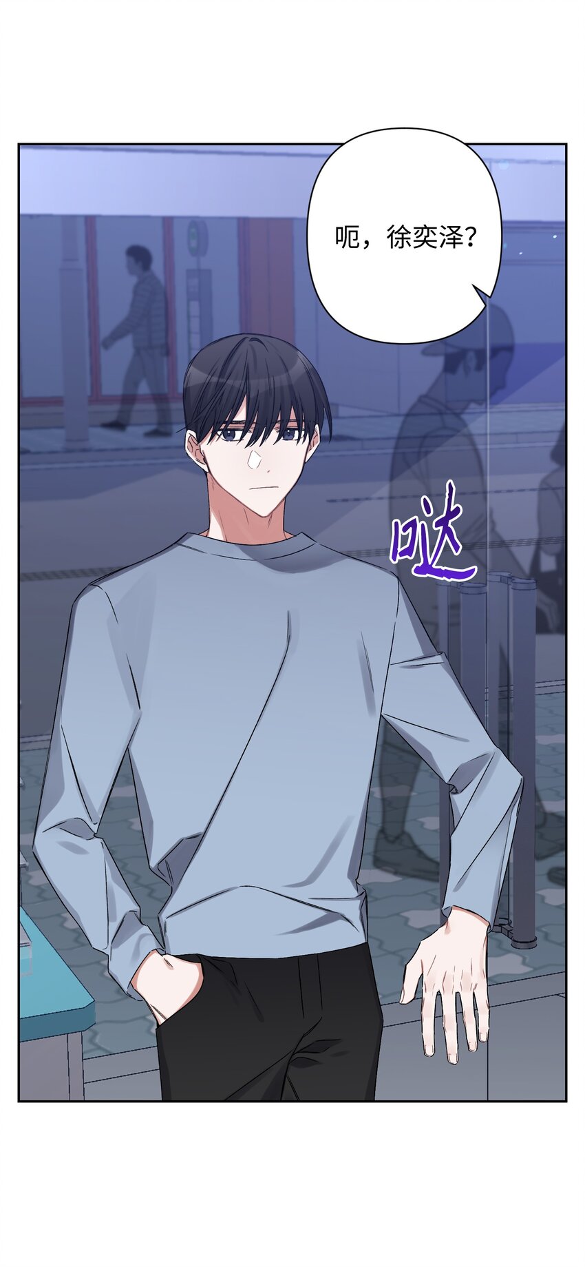 02 女朋友(1/2)-第2话
