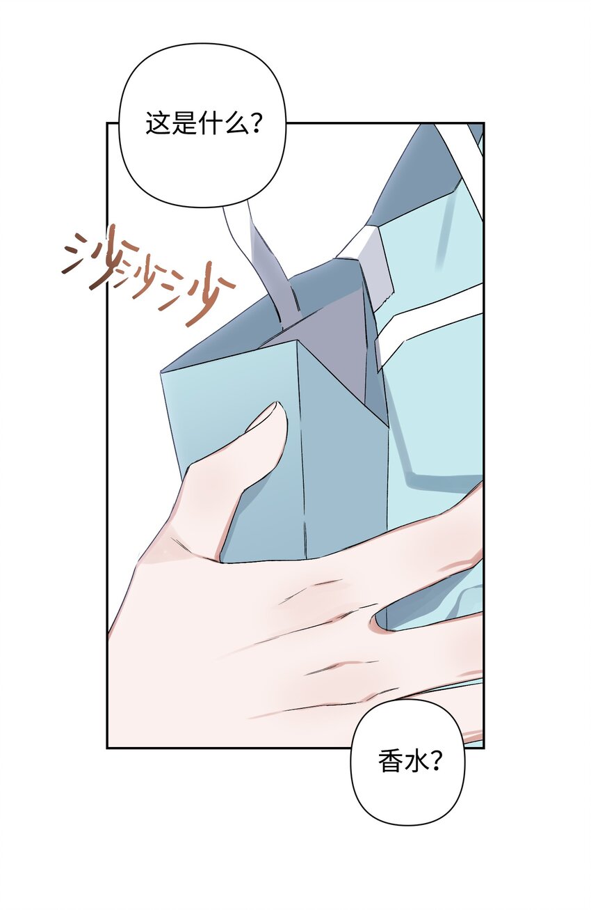 02 女朋友(1/2)-第2话