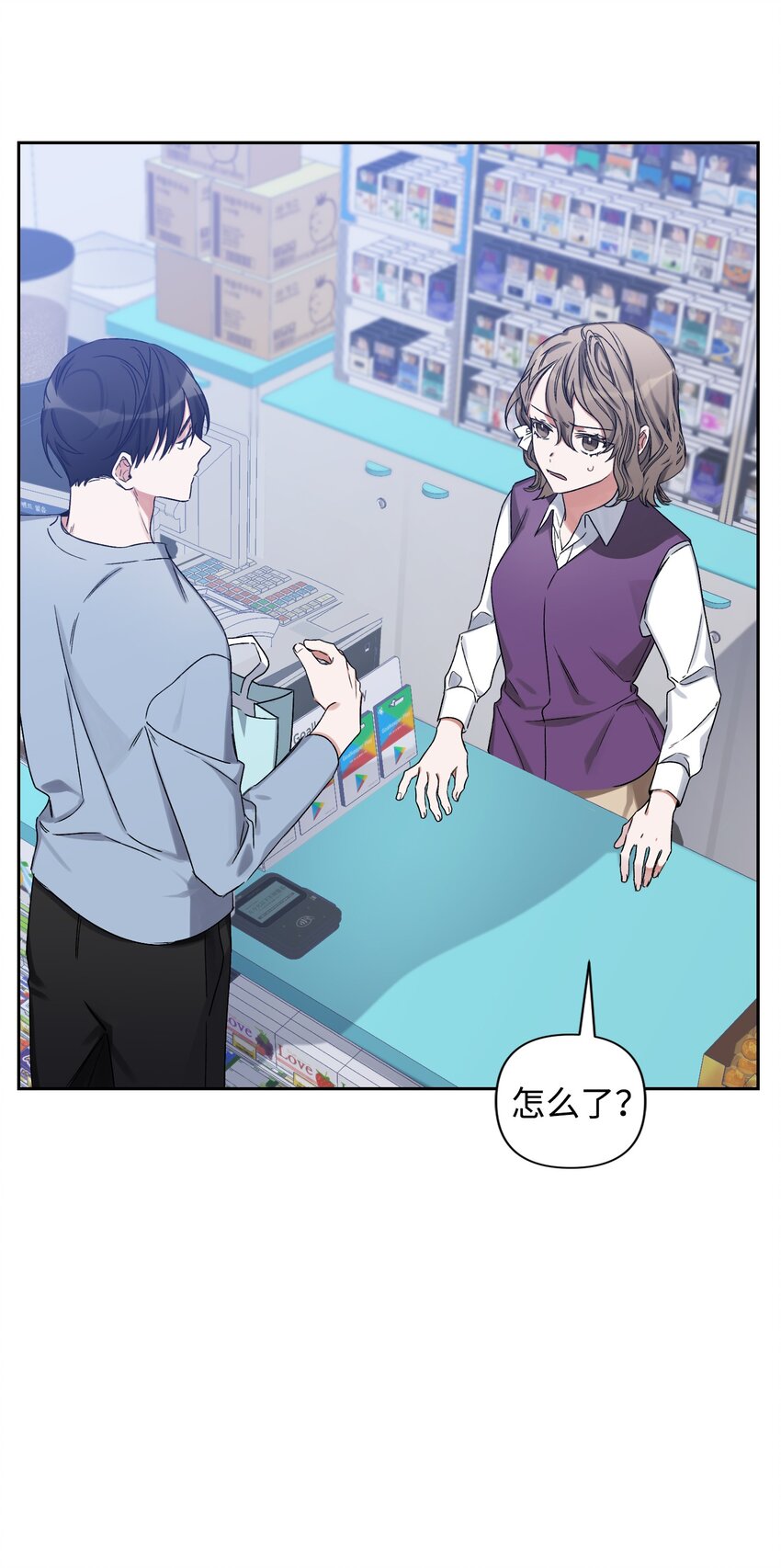 02 女朋友(1/2)-第2话