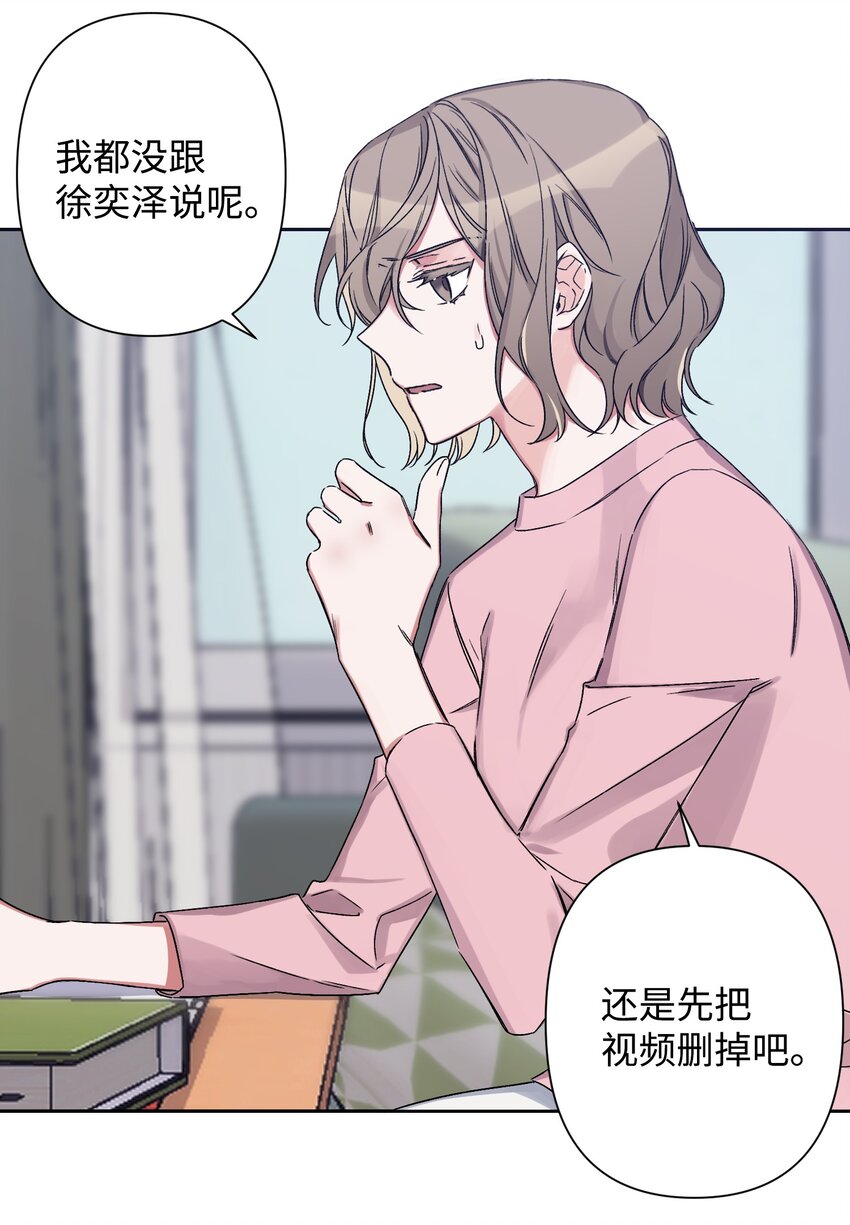 02 女朋友(1/2)-第2话