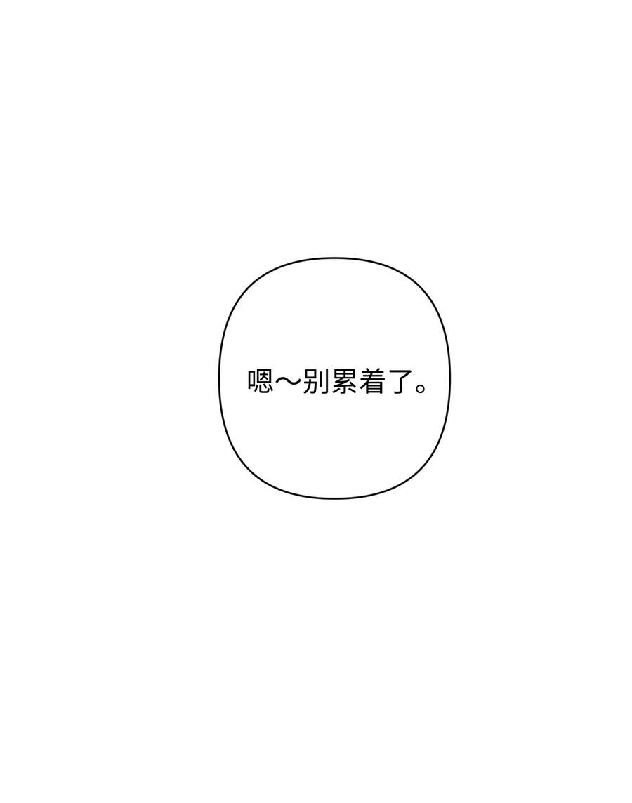 12 心生动摇(1/2)-第12话