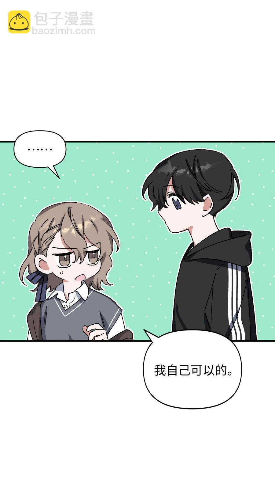 12 心生动摇(1/2)-第12话