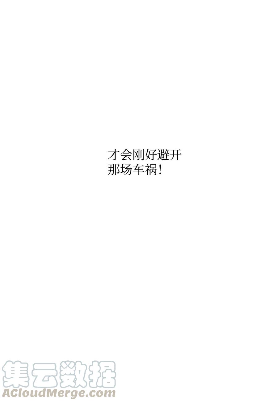 14 兄妹(1/2)-第14话