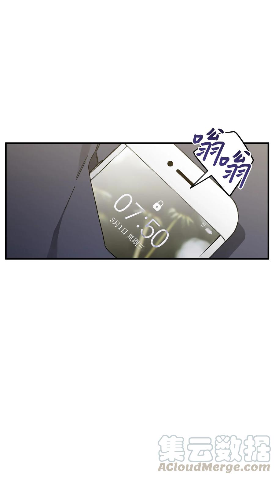14 兄妹(1/2)-第14话