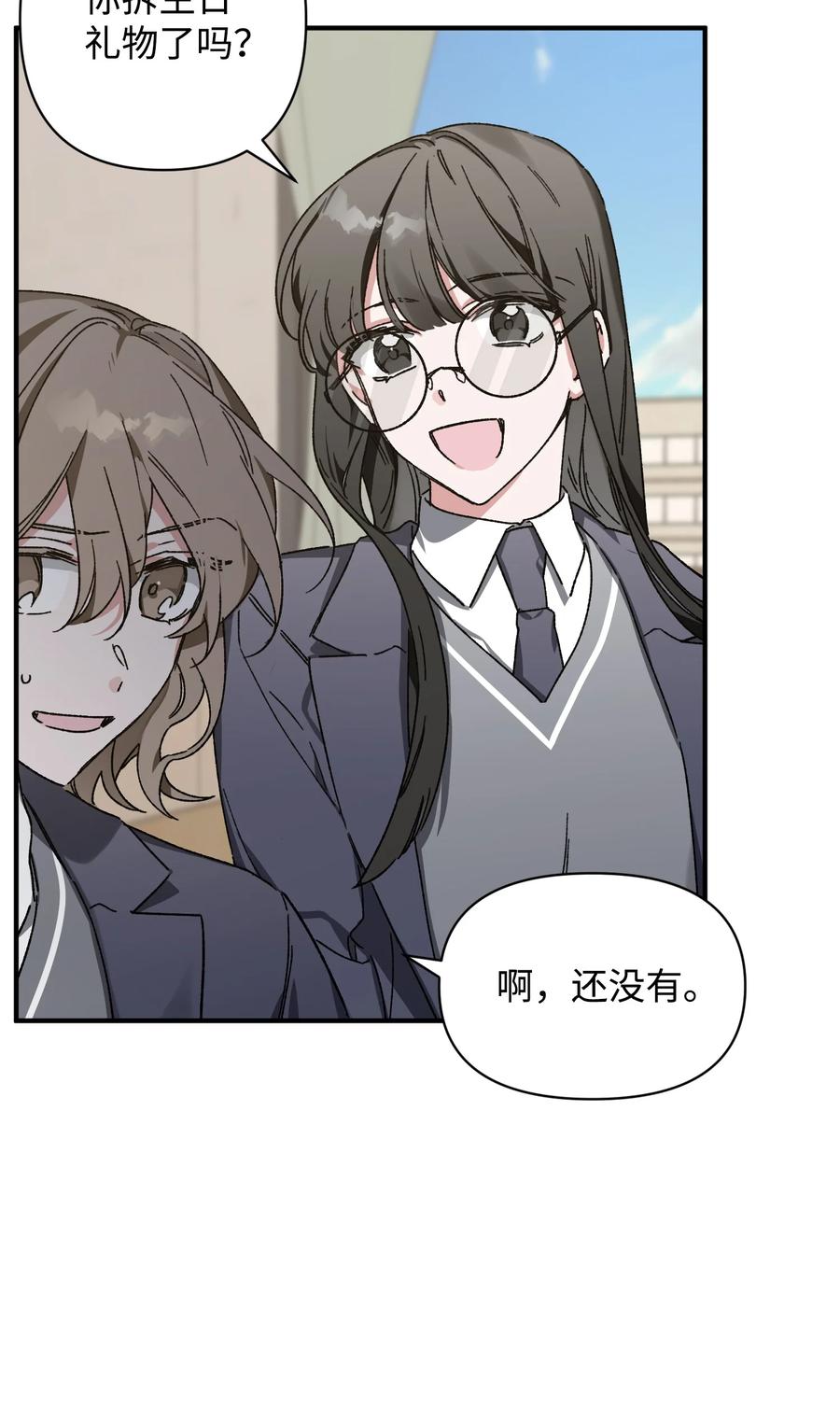 14 兄妹(1/2)-第14话