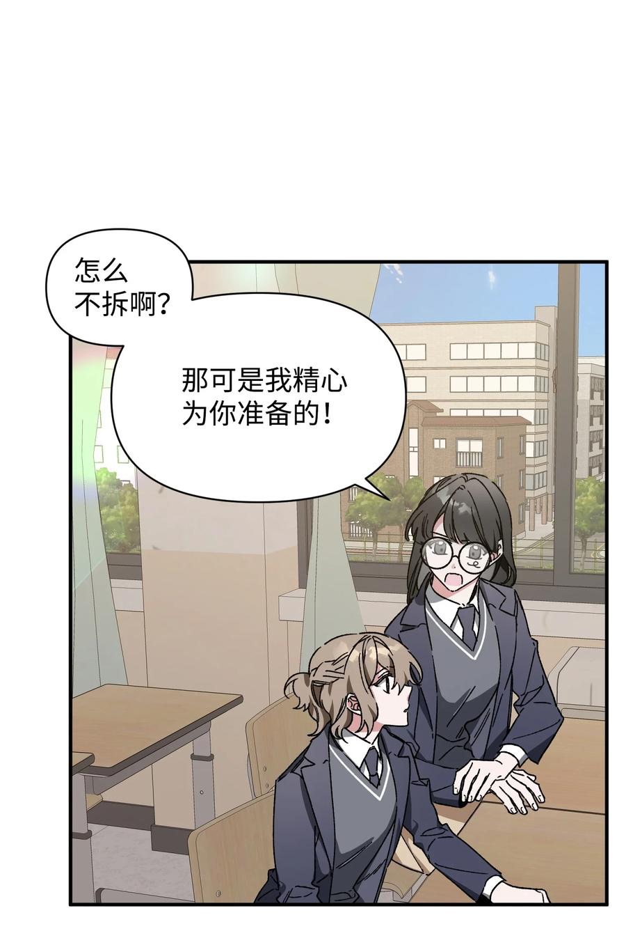 14 兄妹(1/2)-第14话