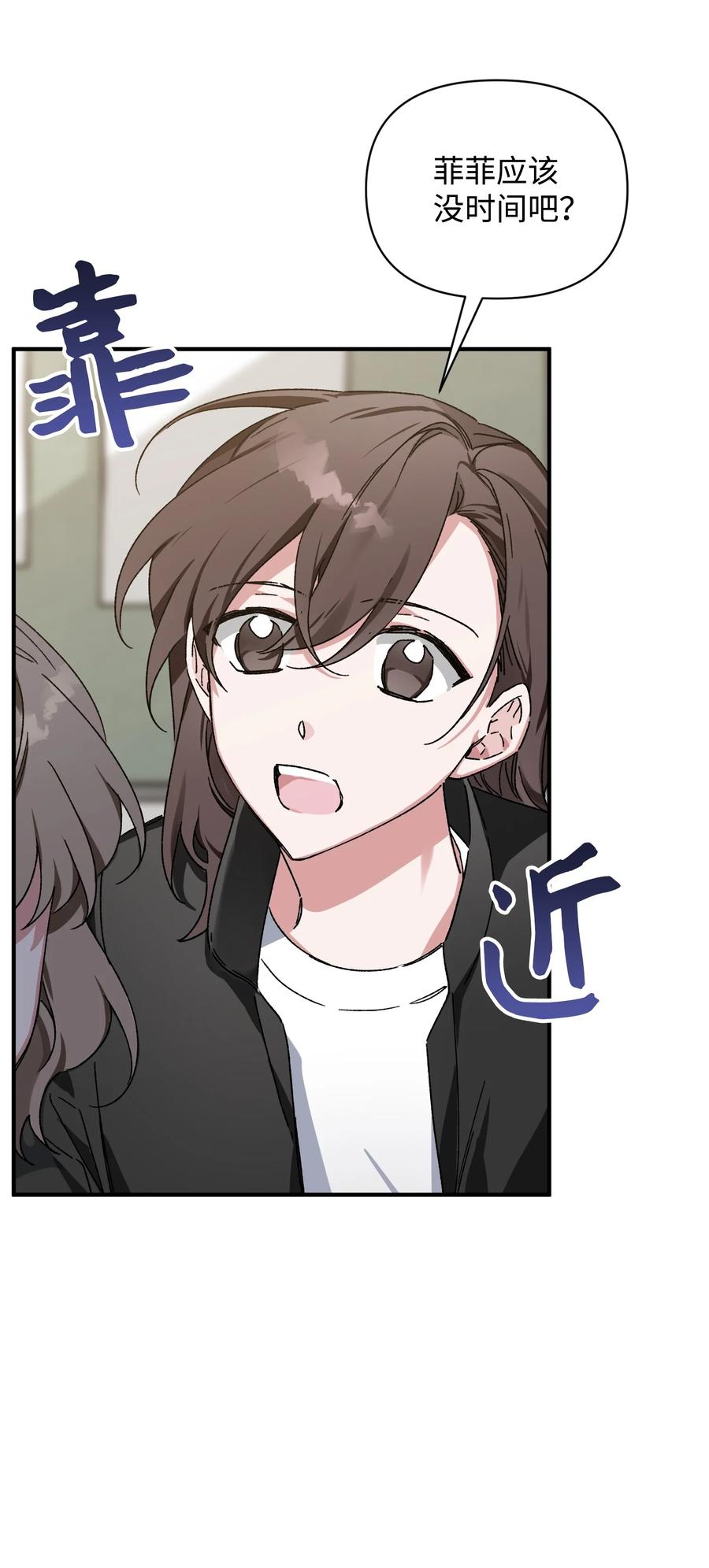 14 兄妹(1/2)-第14话