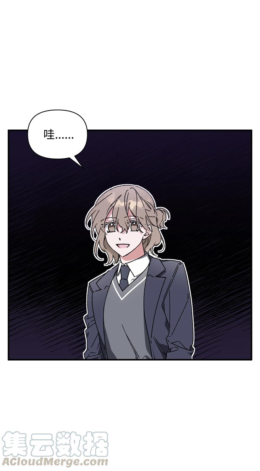 14 兄妹(1/2)-第14话