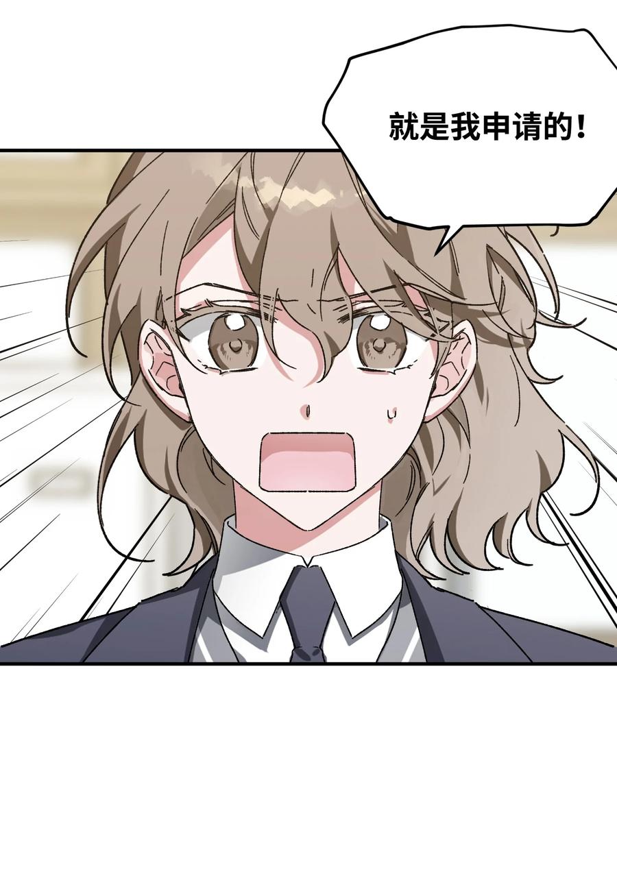 14 兄妹(1/2)-第14话