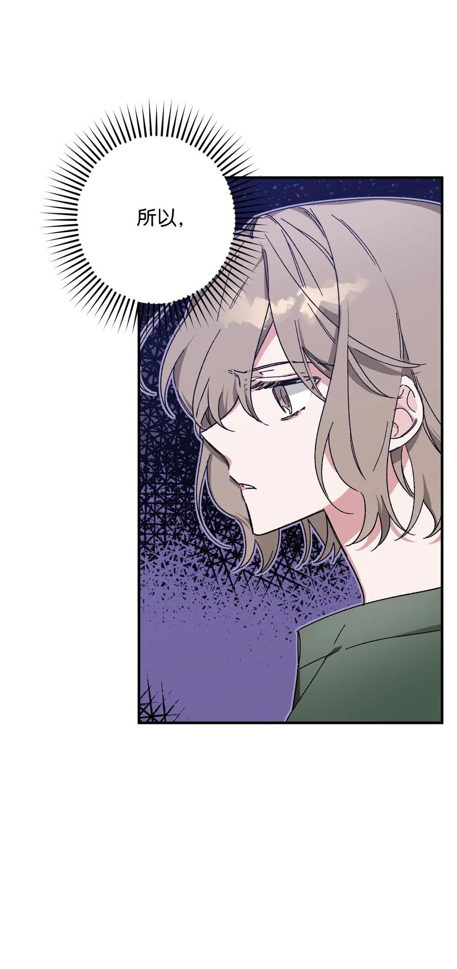 14 兄妹(1/2)-第14话