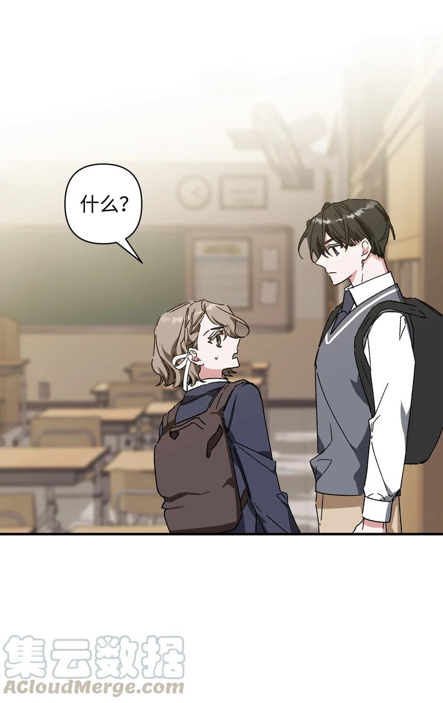 18 误会(1/2)-第18话