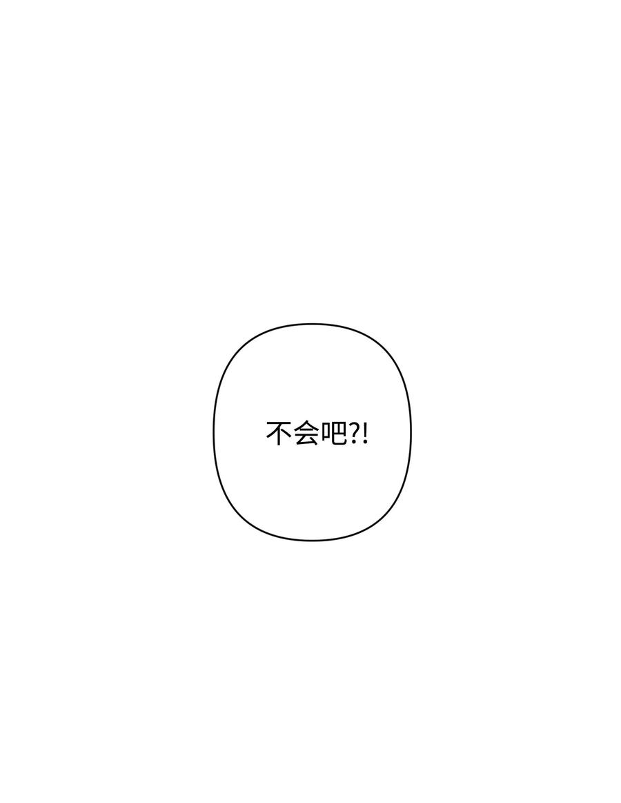 18 误会(1/2)-第18话