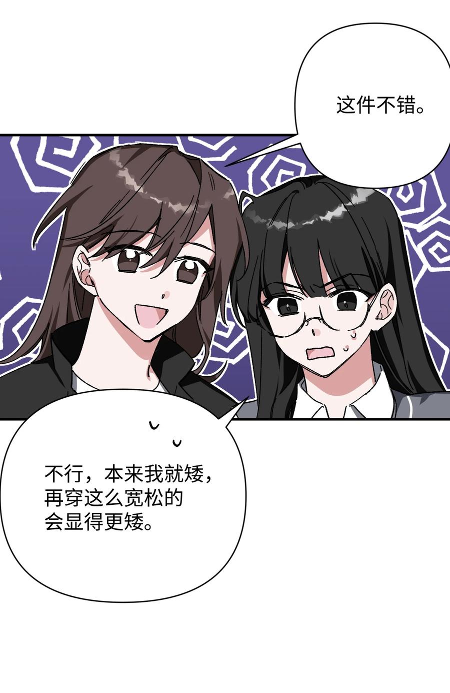 18 误会(1/2)-第18话