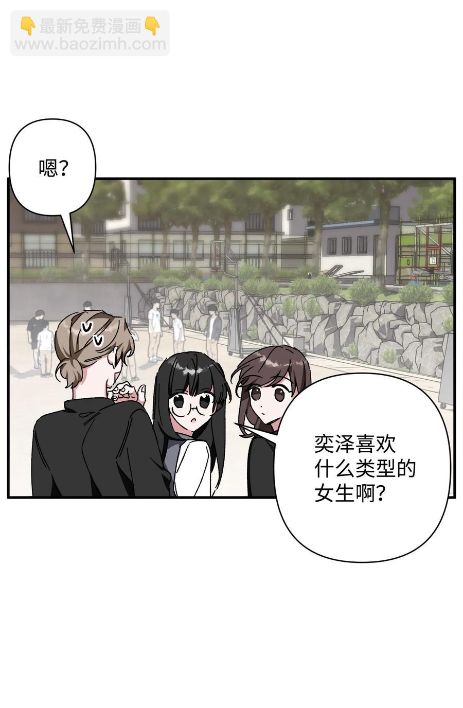 18 误会(1/2)-第18话