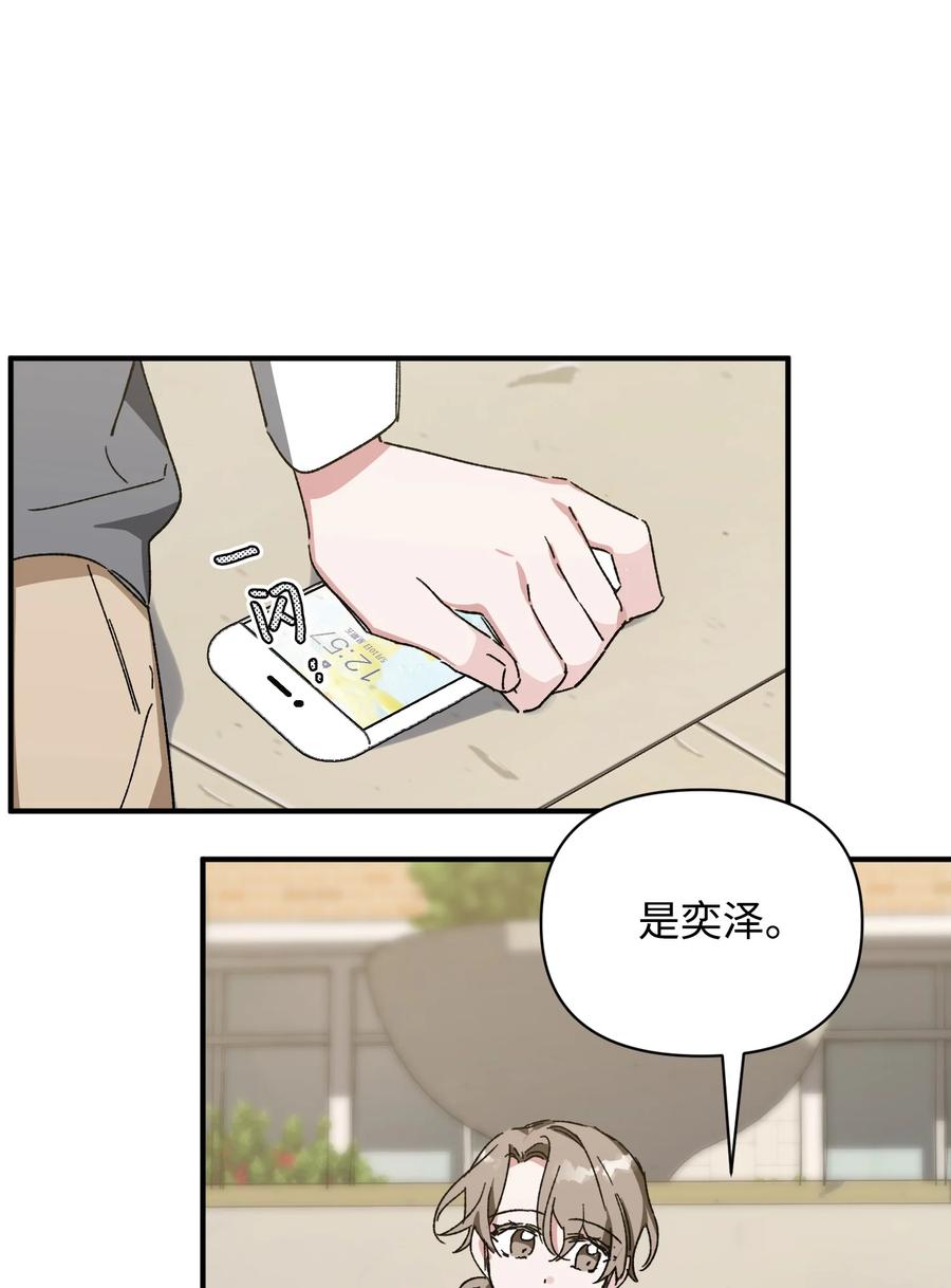 18 误会(1/2)-第18话