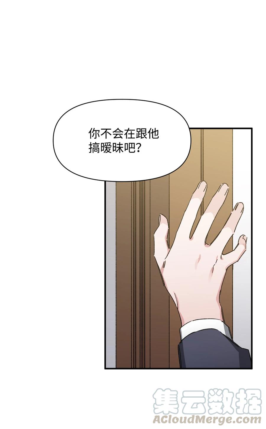 18 误会(1/2)-第18话