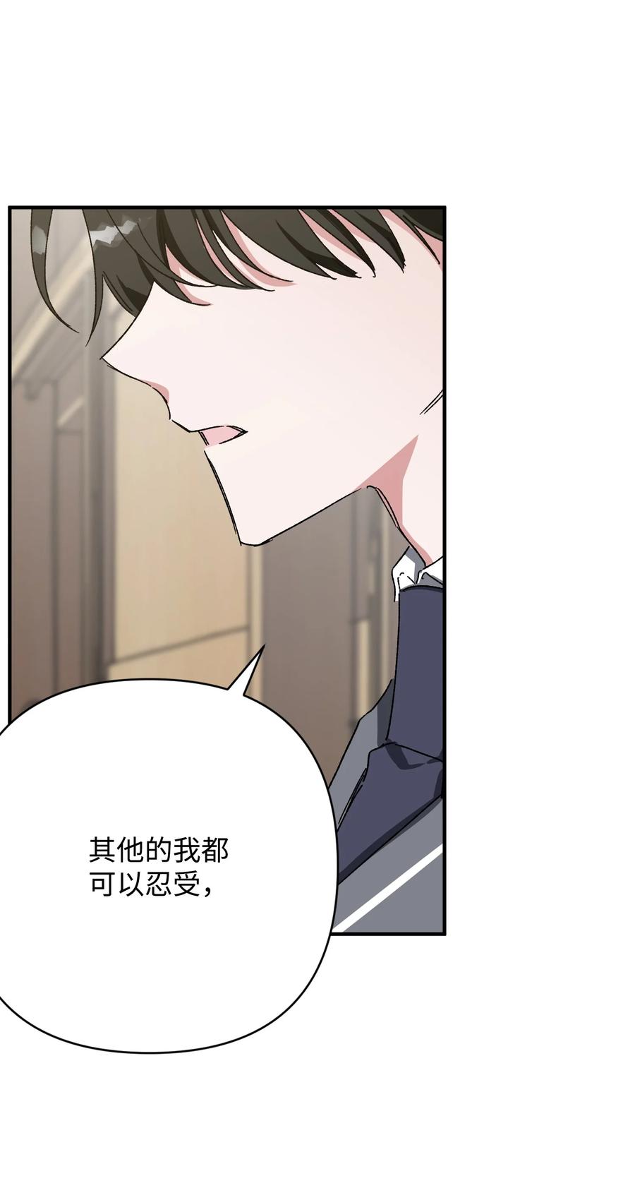18 误会(1/2)-第18话
